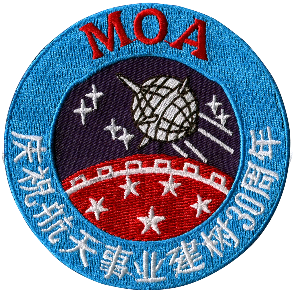 China Space Council